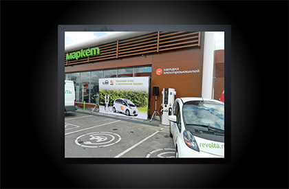 This isn't the first EV charging station in outer Moscow area, nor is it by any means the last. The new Eka station located on Moscow's fast Ring Road (MKAD-26km) is special for another reason.