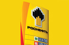 Era necessaria una considerevole forza aziendale, oltre a una completa rivisitazione del marchio, per portare Rosneft da compagnia petrolifera statale di peso medio sul palcoscenico russo a gigante di livello mondiale nell’arco di 10 anni.